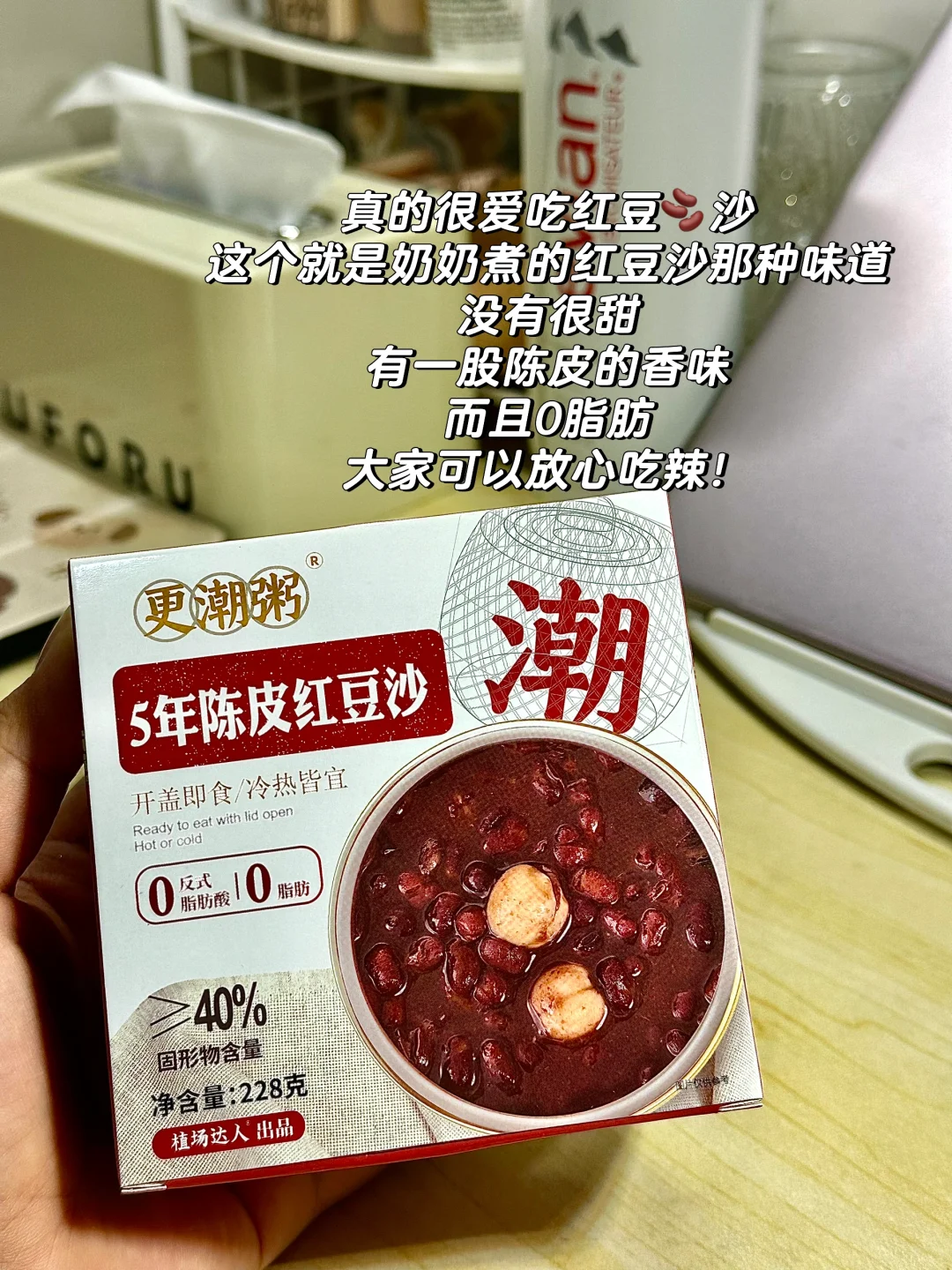 05女大养生好物➕健康零食推荐！