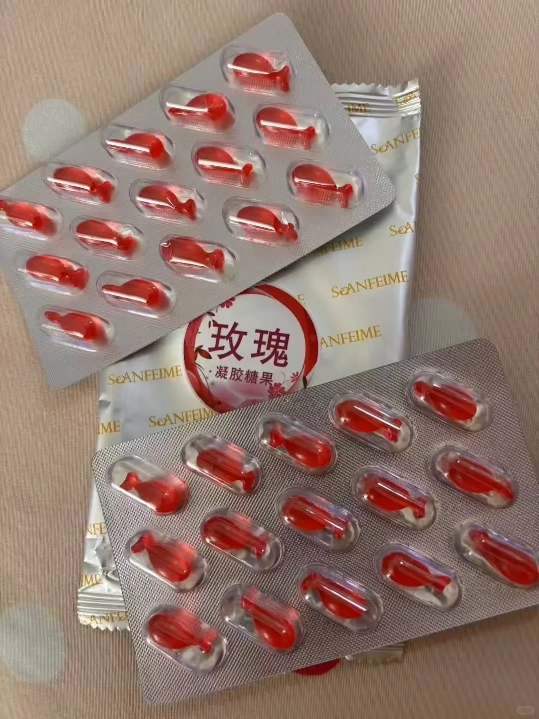 圣菲之美,糖果三宝,抗衰营养食品