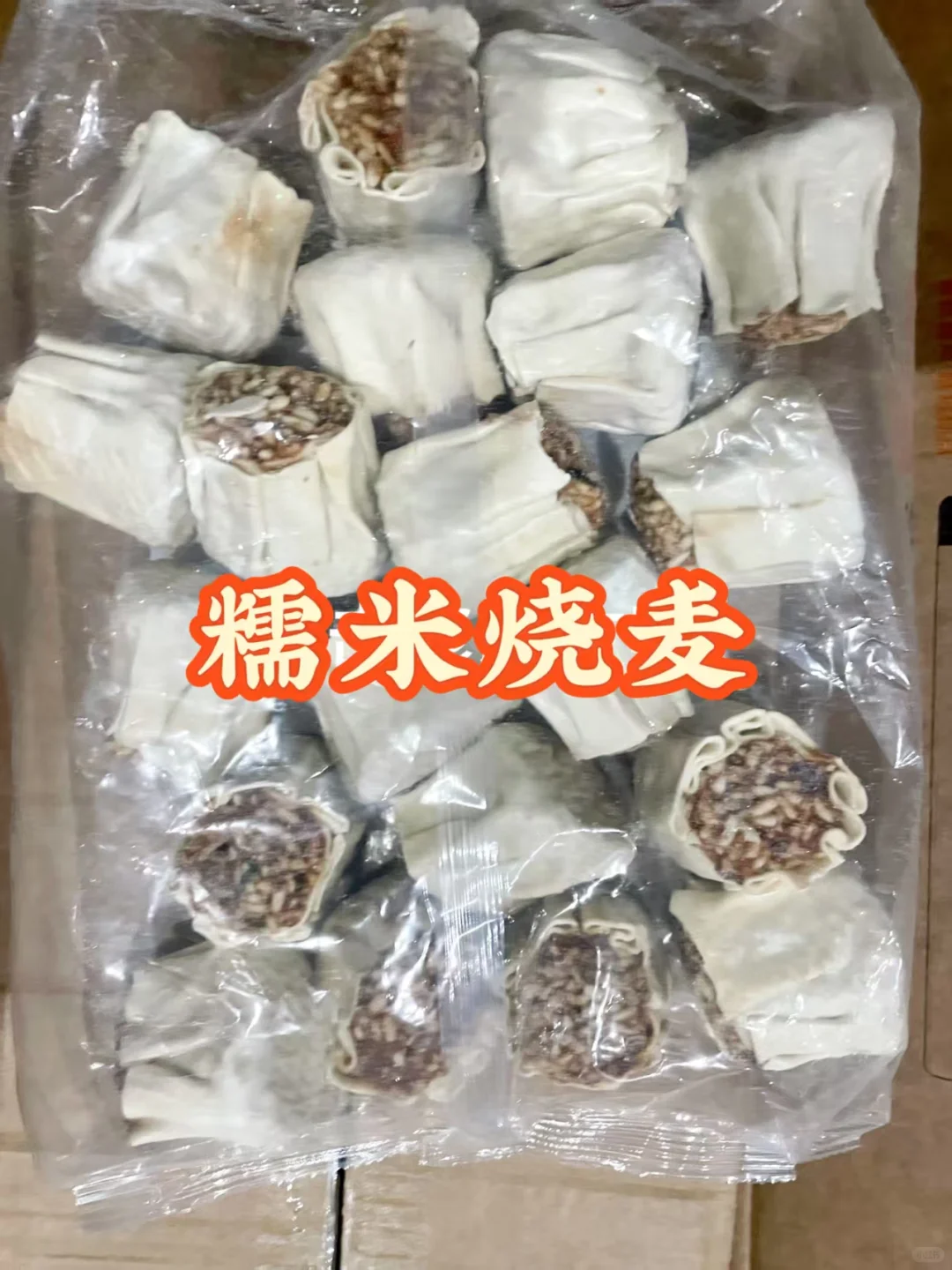 我们是早餐半成品源头工厂