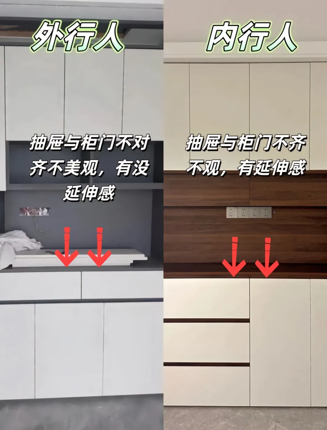 全屋定制最全面的避坑攻略方案一定要认真看