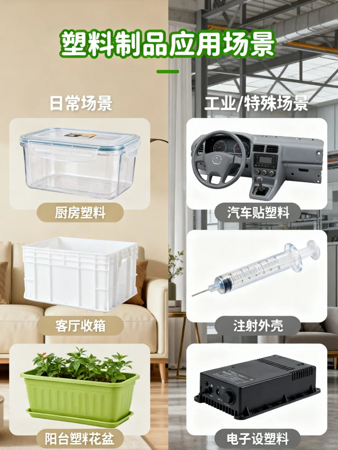 高分子材料，为啥这么“听话”？?