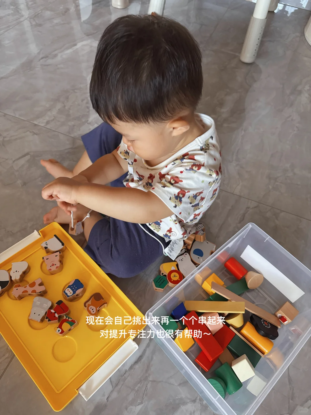 Share?｜1岁+宝宝不闲置的玩具总结