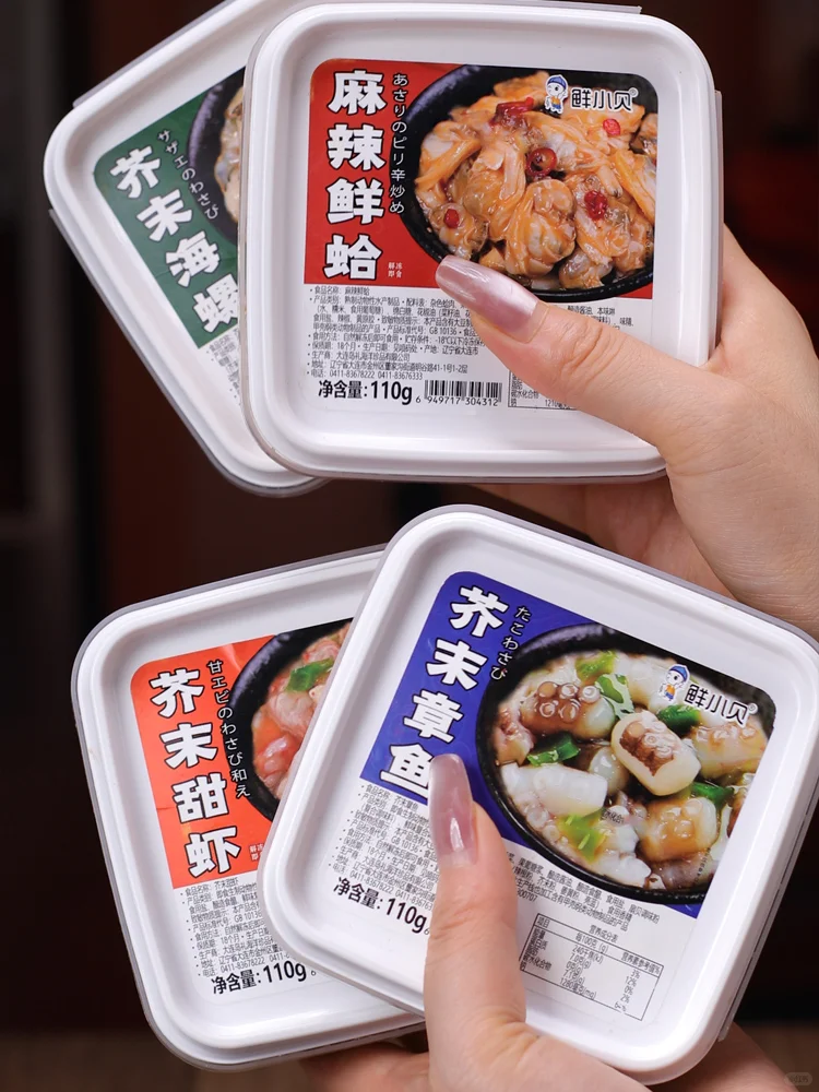 日料小菜供应商分享!和店里味道一毛一样