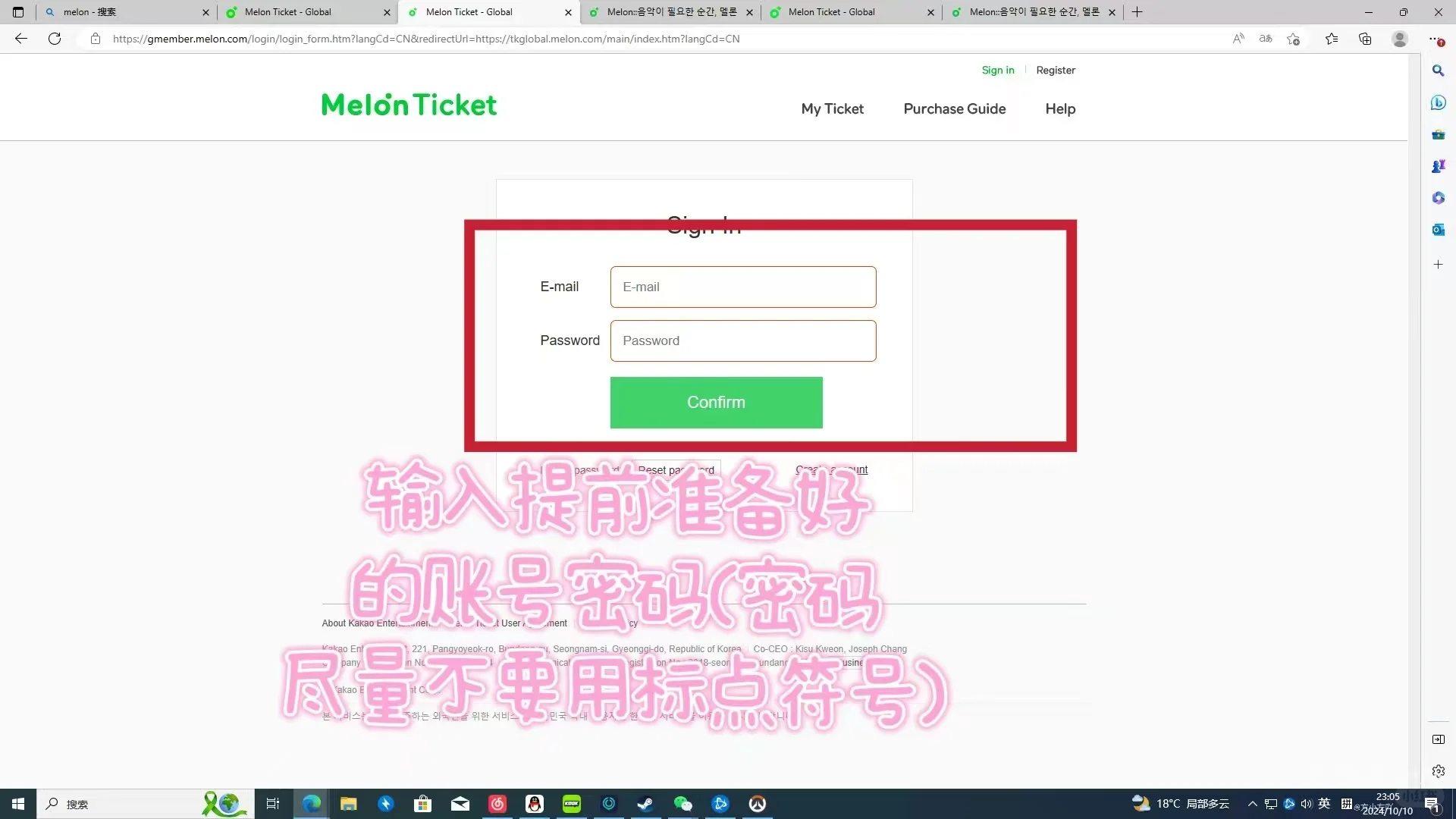 KPOP??‖EXO仁川见面会抢票攻略