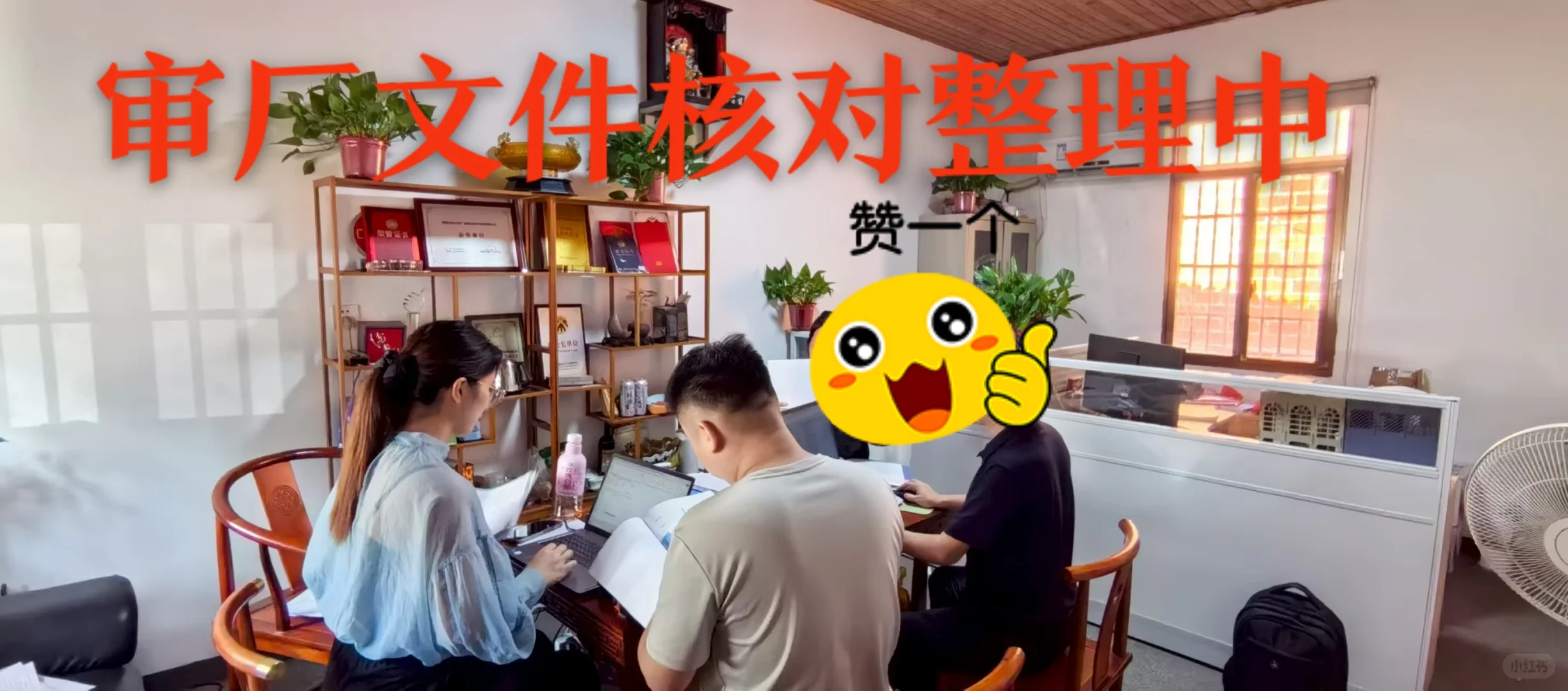 比亚迪供应商工厂验厂辅导服务