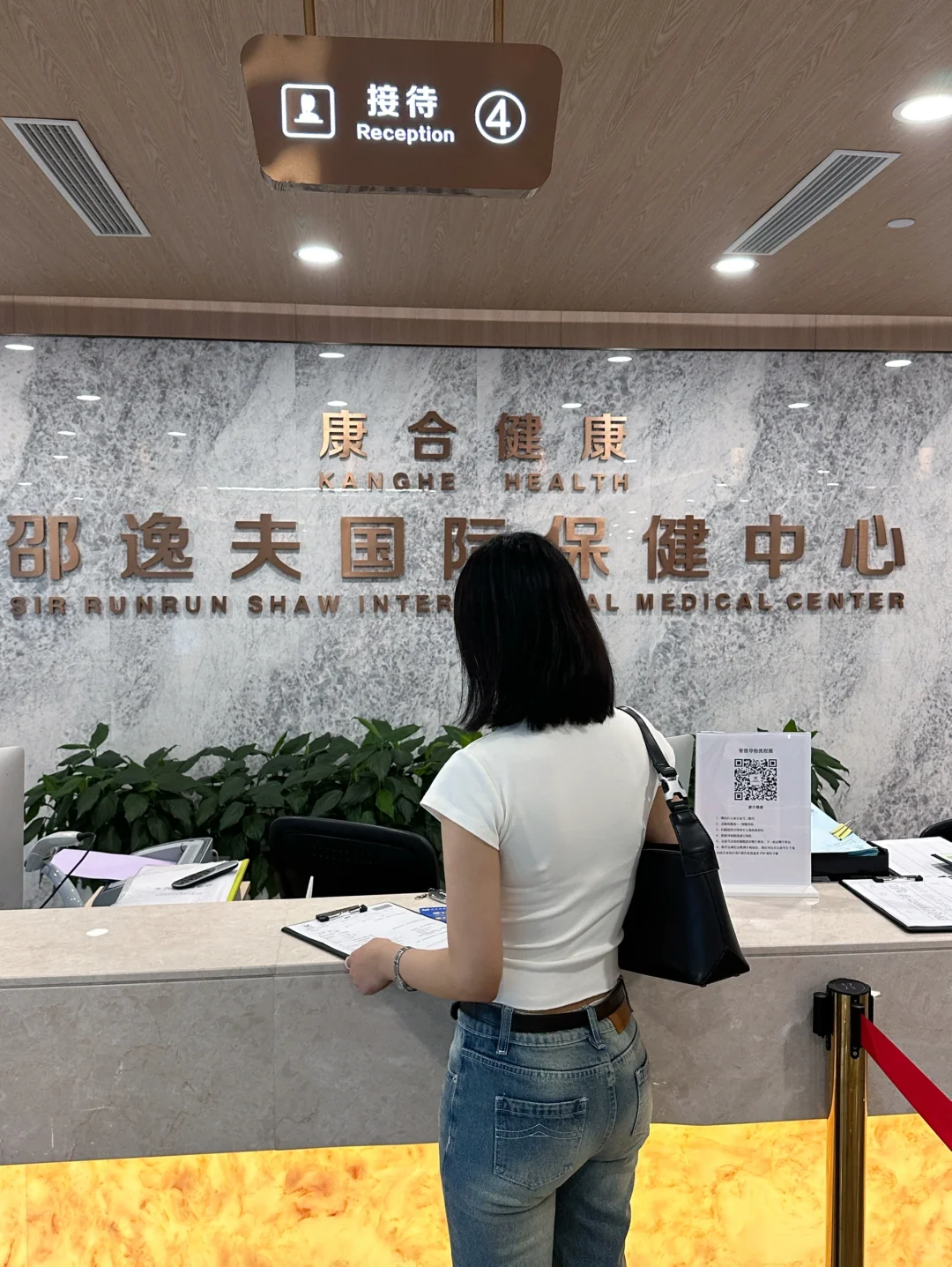 24岁以后全身体检也要提上日程了