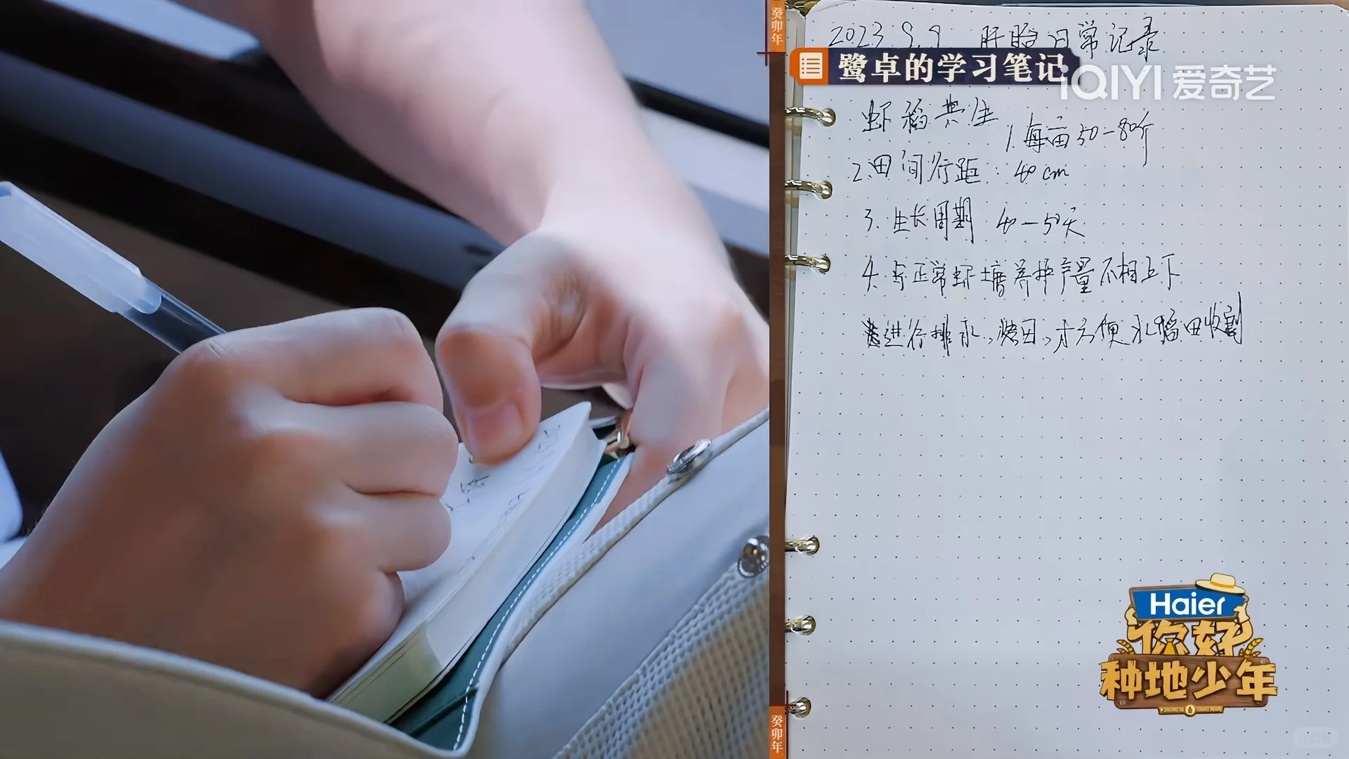 种地吧游学季素材积累——盱眙龙虾