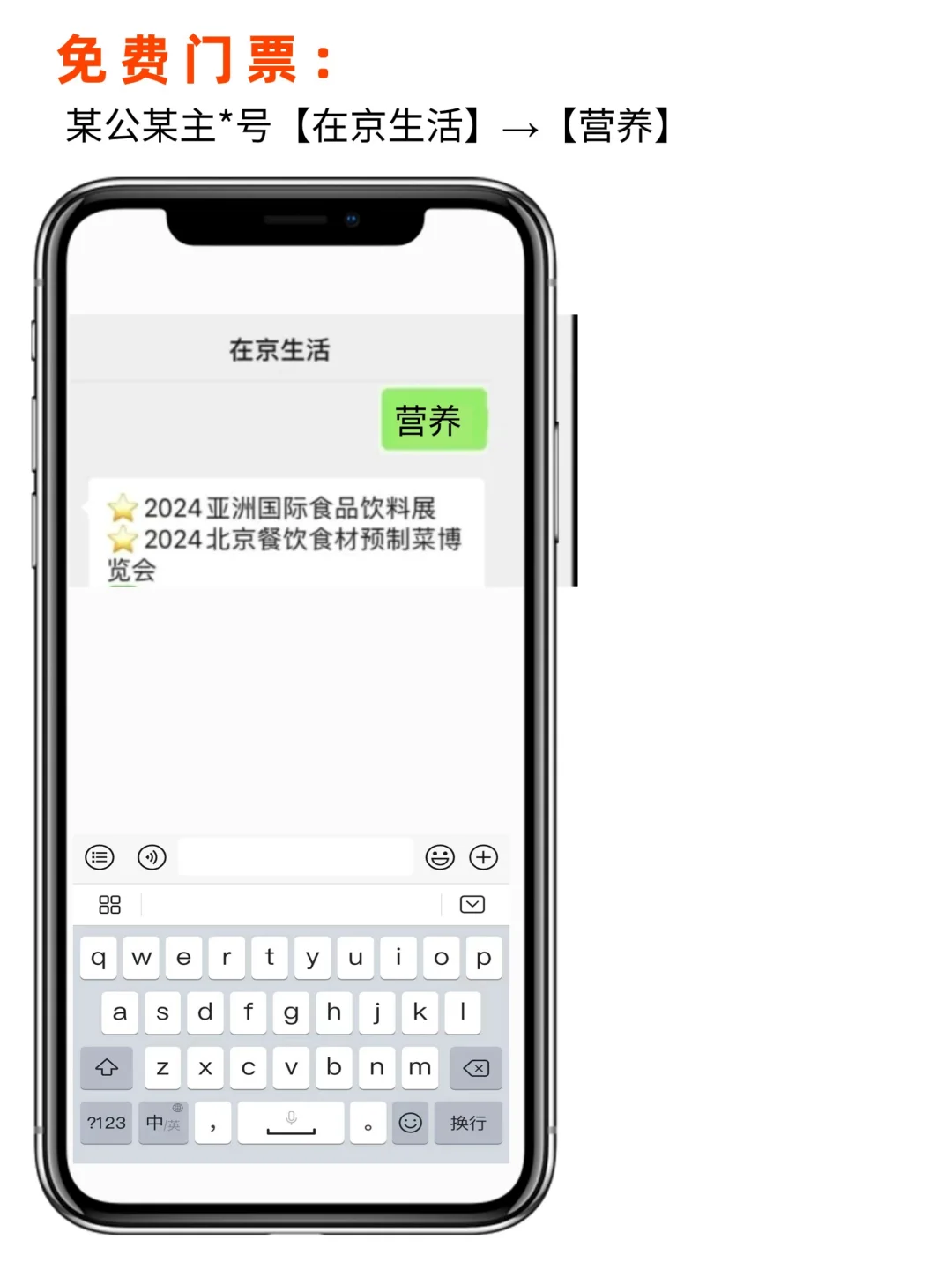 生活在北京的吃货太幸福啦!