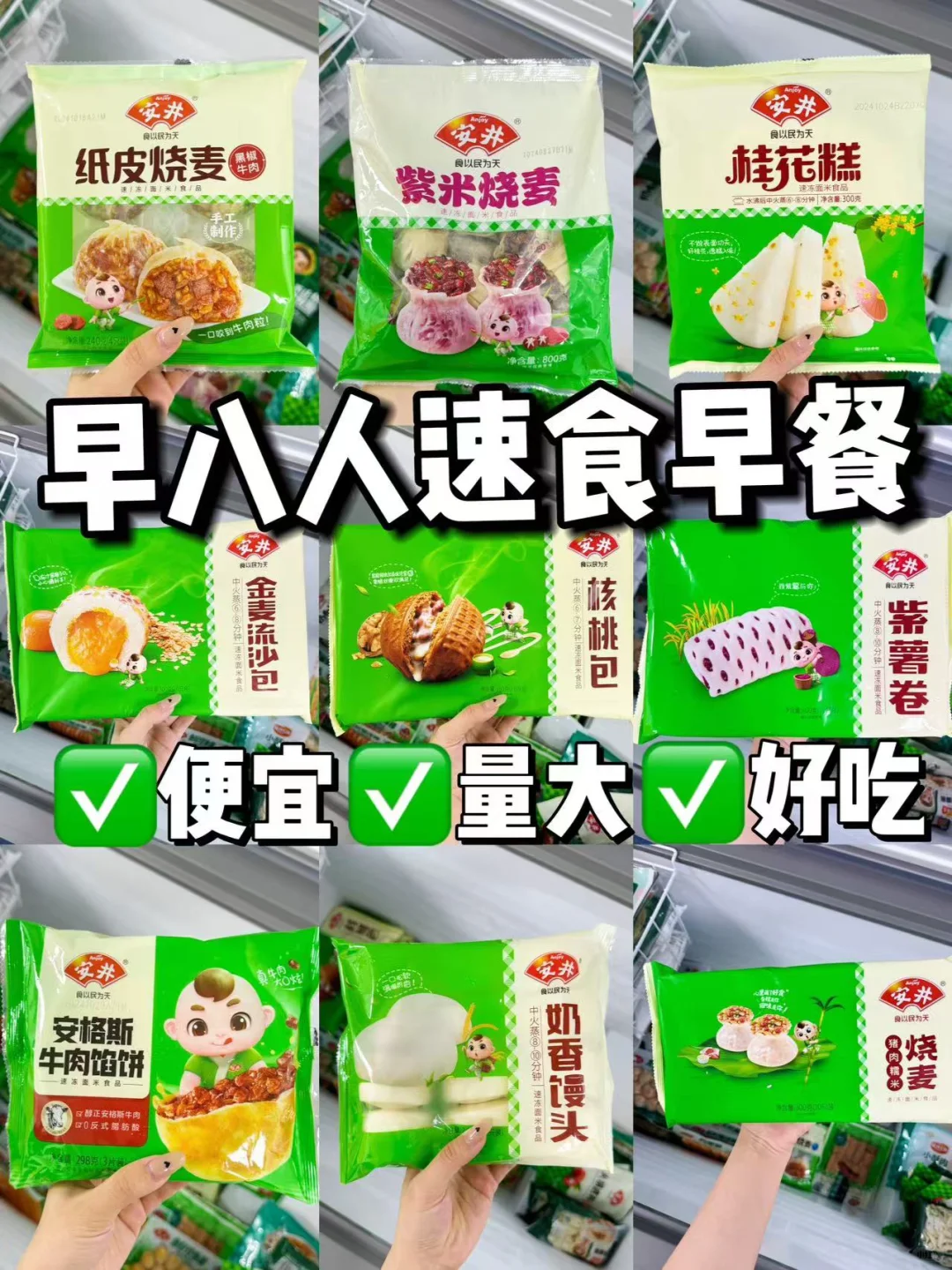 知道的人越多…倒闭的早餐店就越多！！