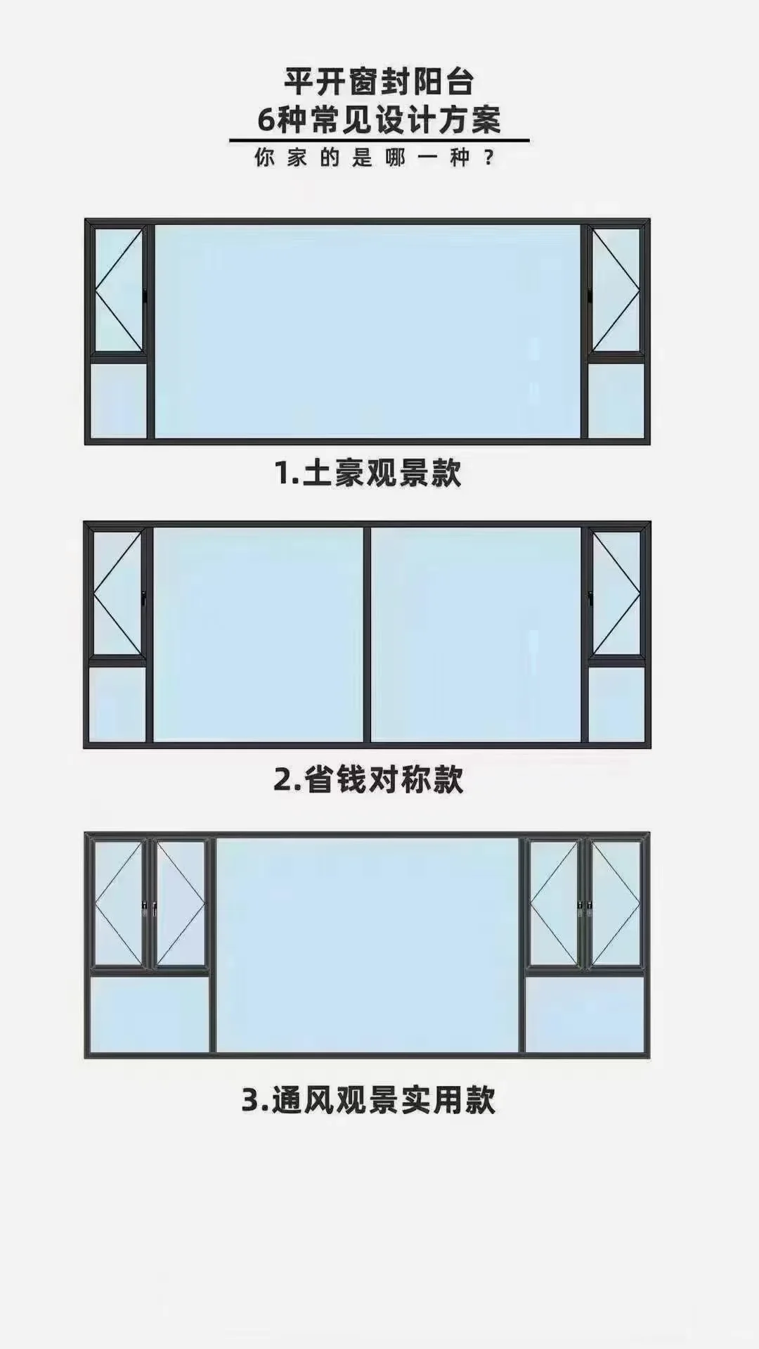 佛山做门窗的源头工厂，居然被你刷到了！！