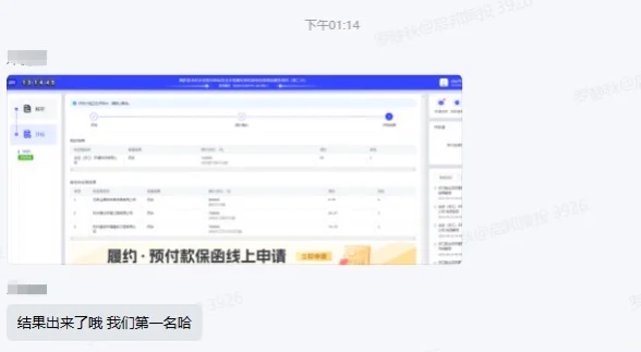 食材配送又中标啦
