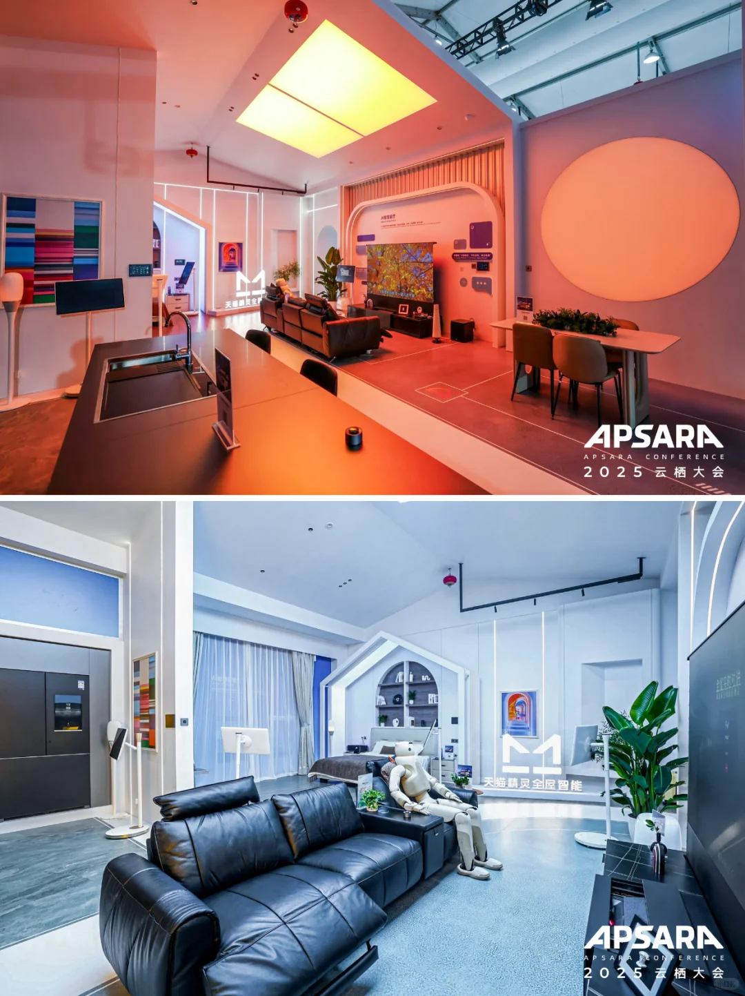 案例现场 | 2025云栖大会·前沿应用馆