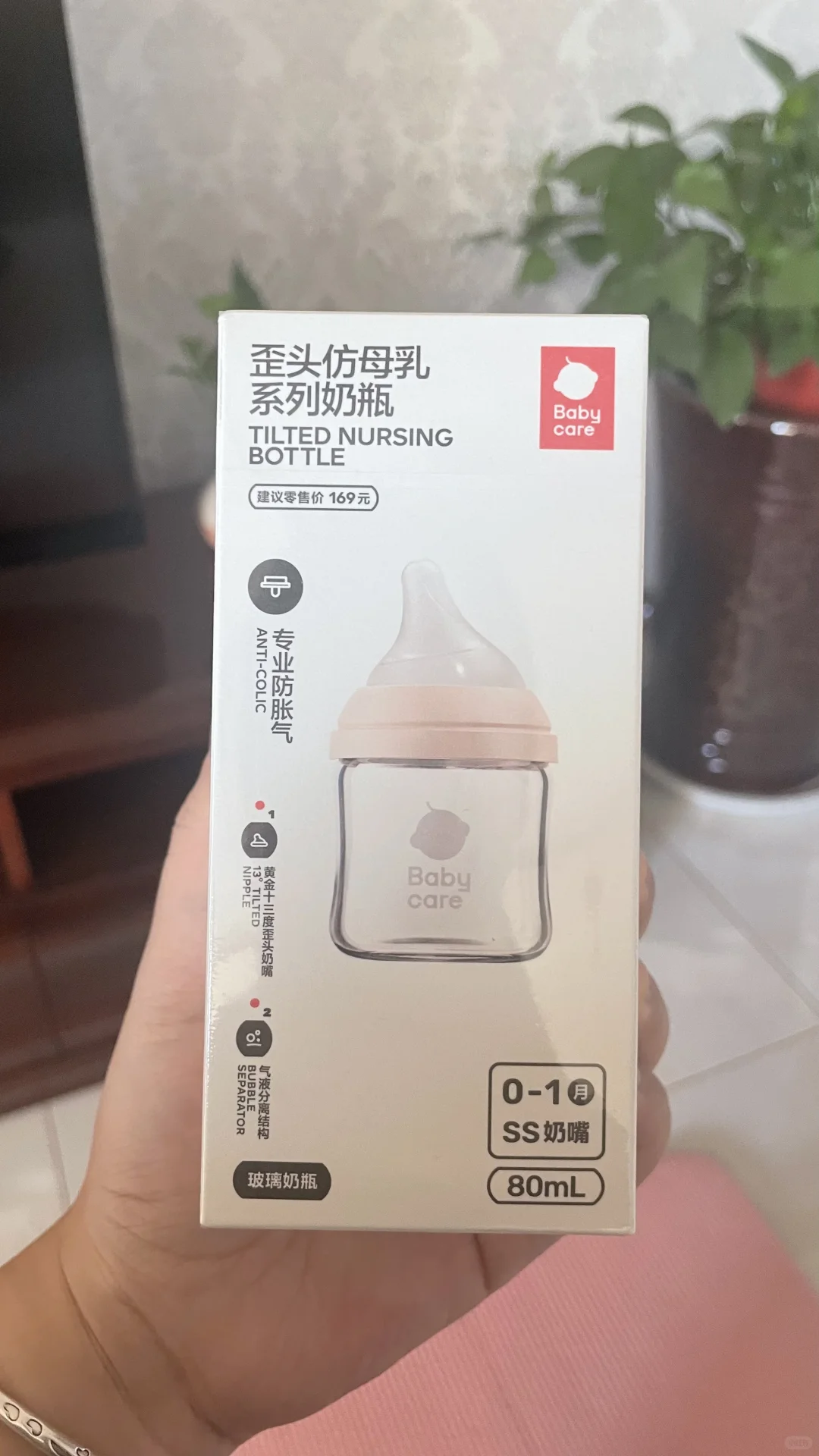 太原孕妈囤货日记