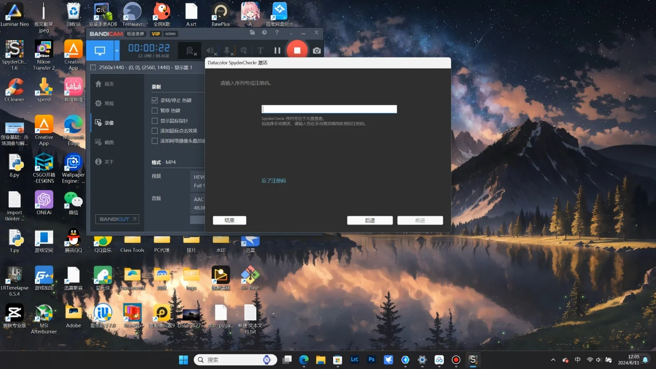 这有可能是色差问题的最优解