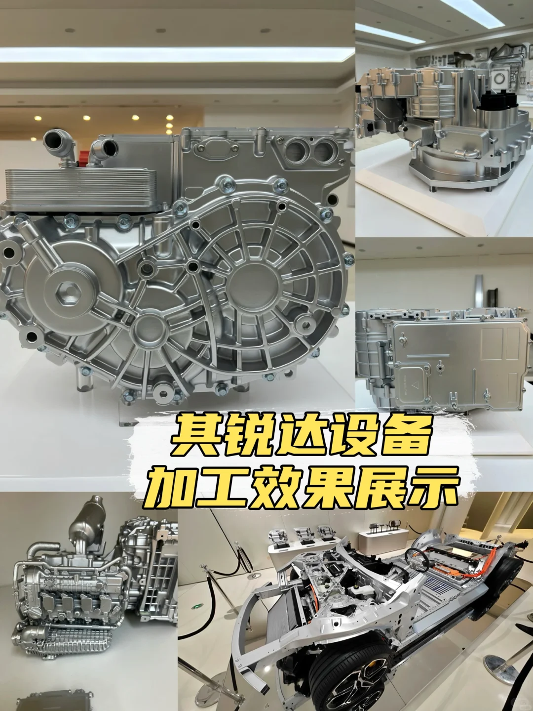 重生之我-靠数控机床狂揽90%回头客