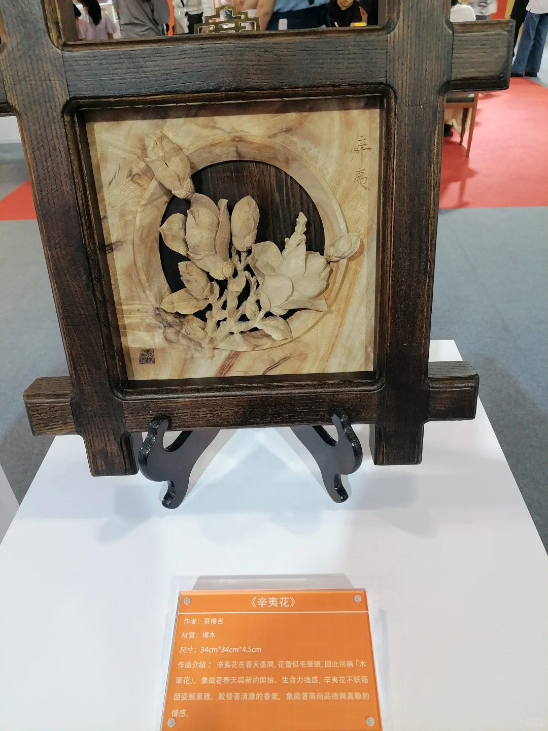 逛展 | 2025第16屆廈門海峽文博會