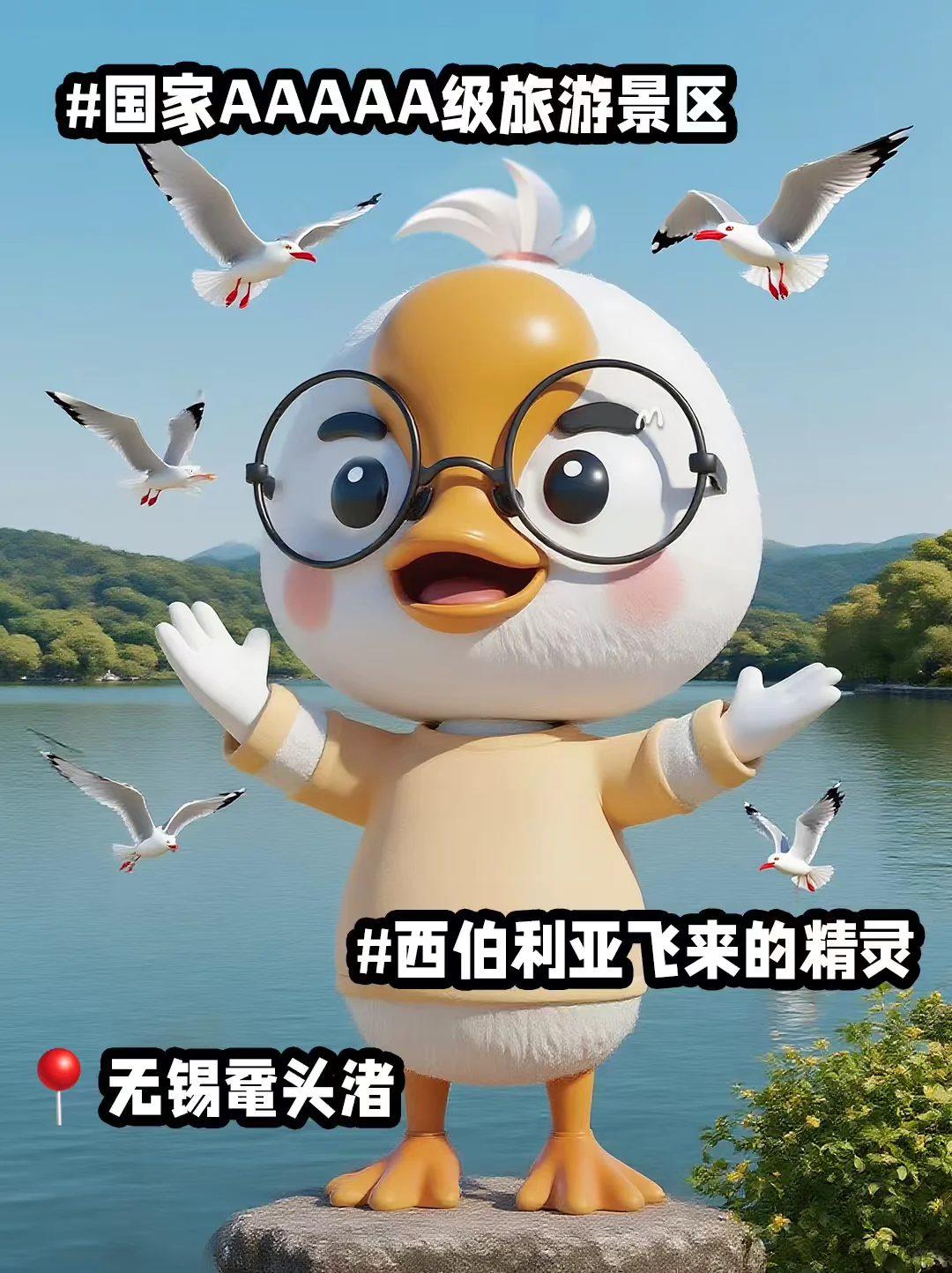 得知自己是无锡鹅，哭了整整一个下午……