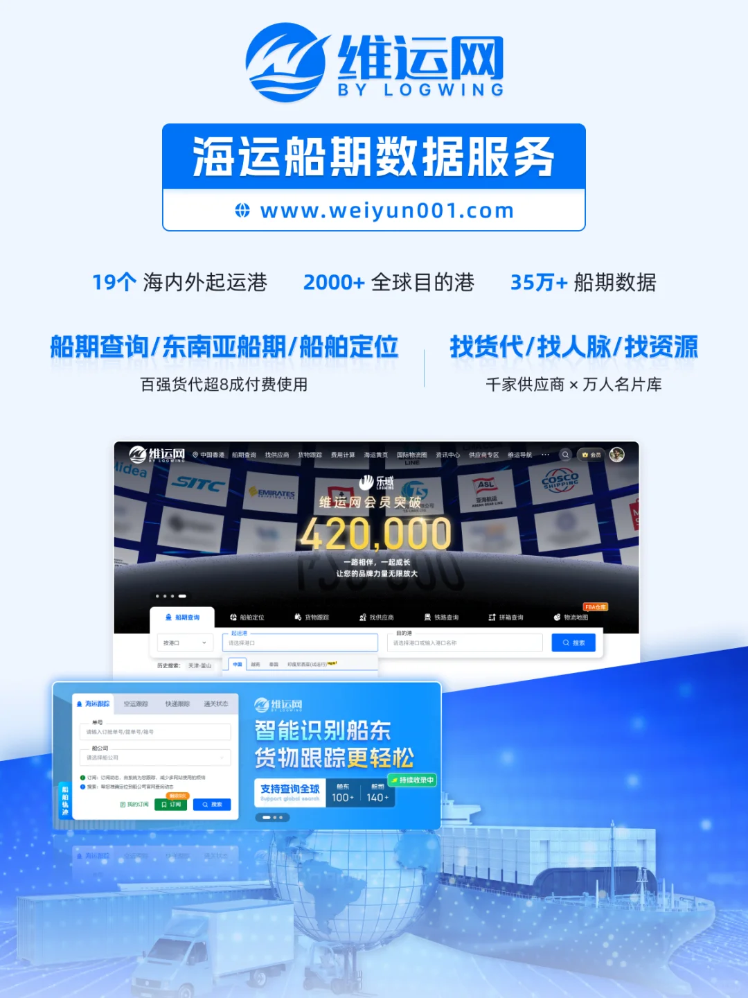 乐域 | 诚邀您共赴 【宁波国际货博会】!