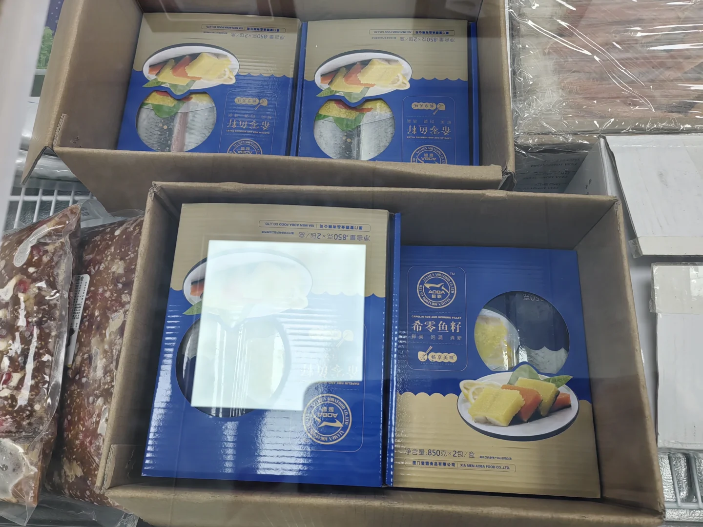 合作新供应商 冷冻食品1