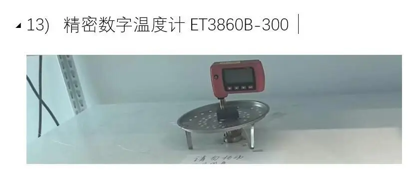 光电实验室仪器设备出售 5万打包价