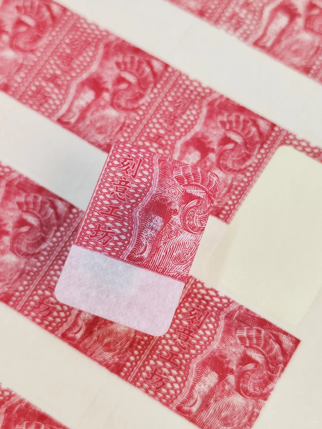 凹印防伪标签?️