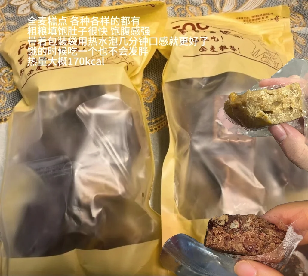饱腹感强热量低的食物分享~（含热量）