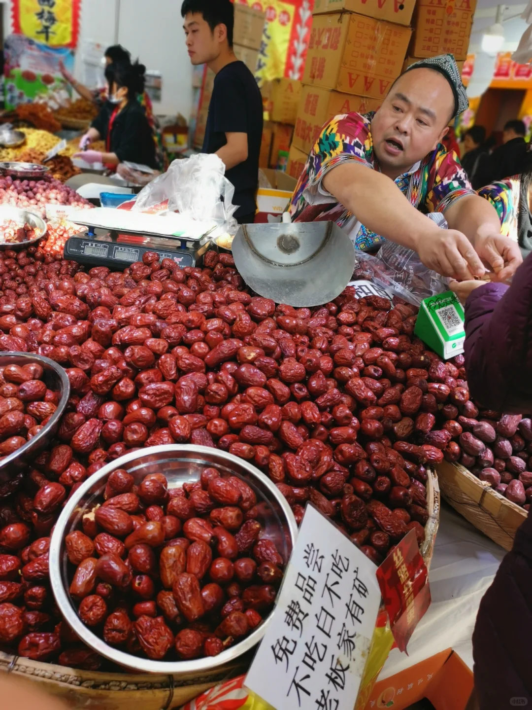 快冲 农展馆全国特产食品展销会 10.31-11.1