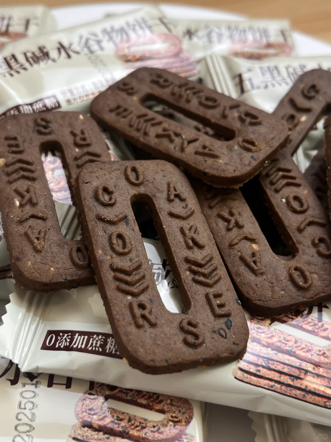 五黑碱水谷物饼干！！