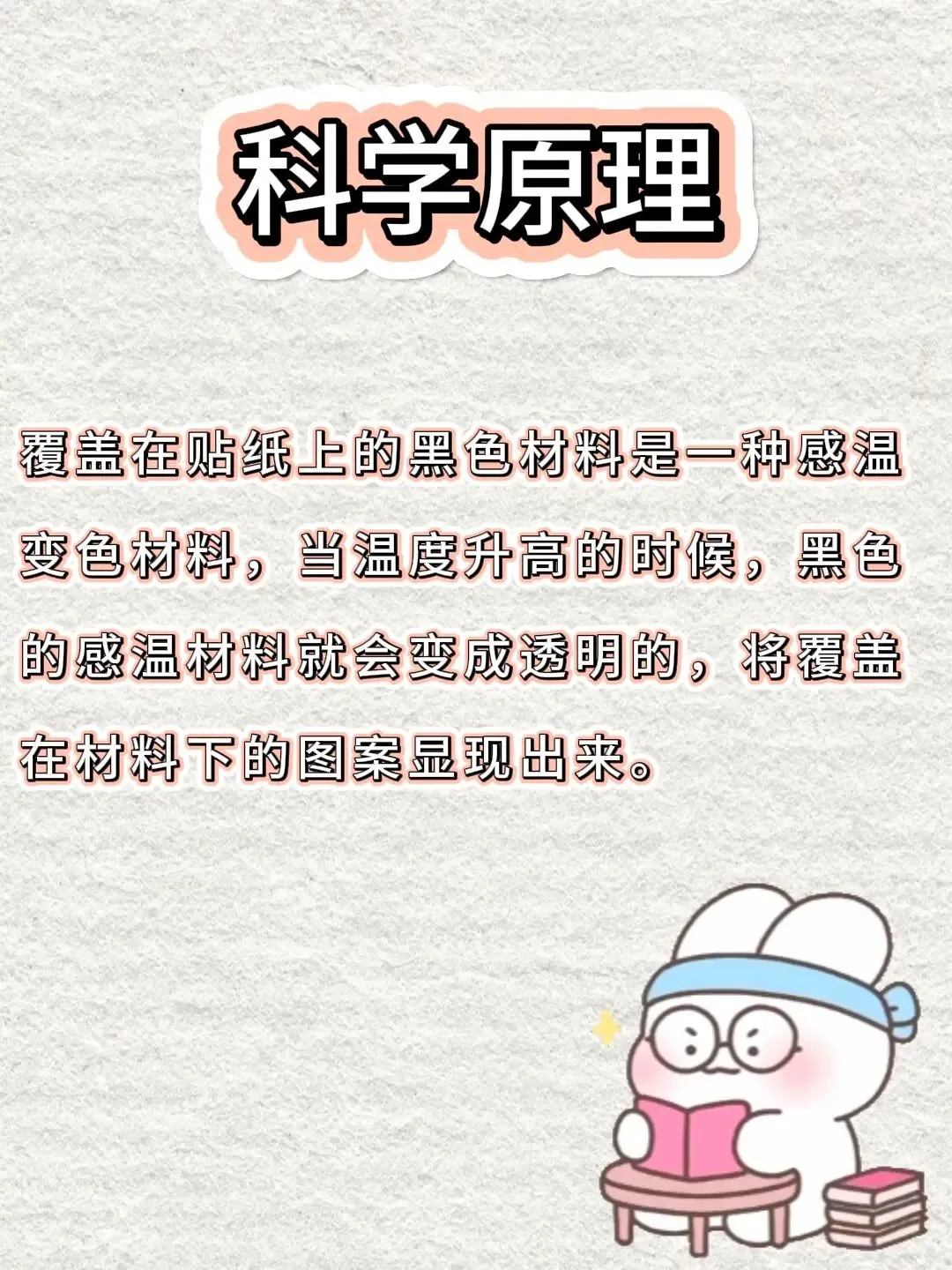 ✨?【神奇变色小魔术，一起解锁科学奥秘！】?✨