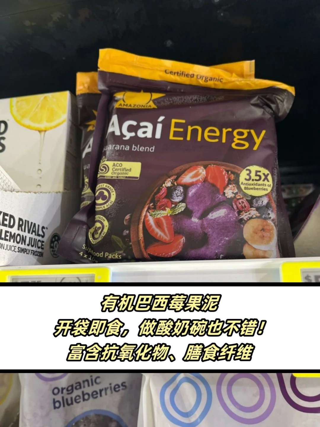 懒人在澳洲超市冷冻区被震惊了
