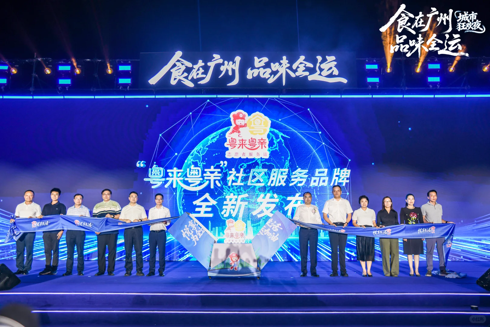 我在广州塔做糖画 | 广州全运会非遗糖画师