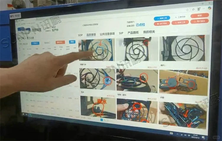 ESOP 管理系统应用在汽车零部件厂注塑车间