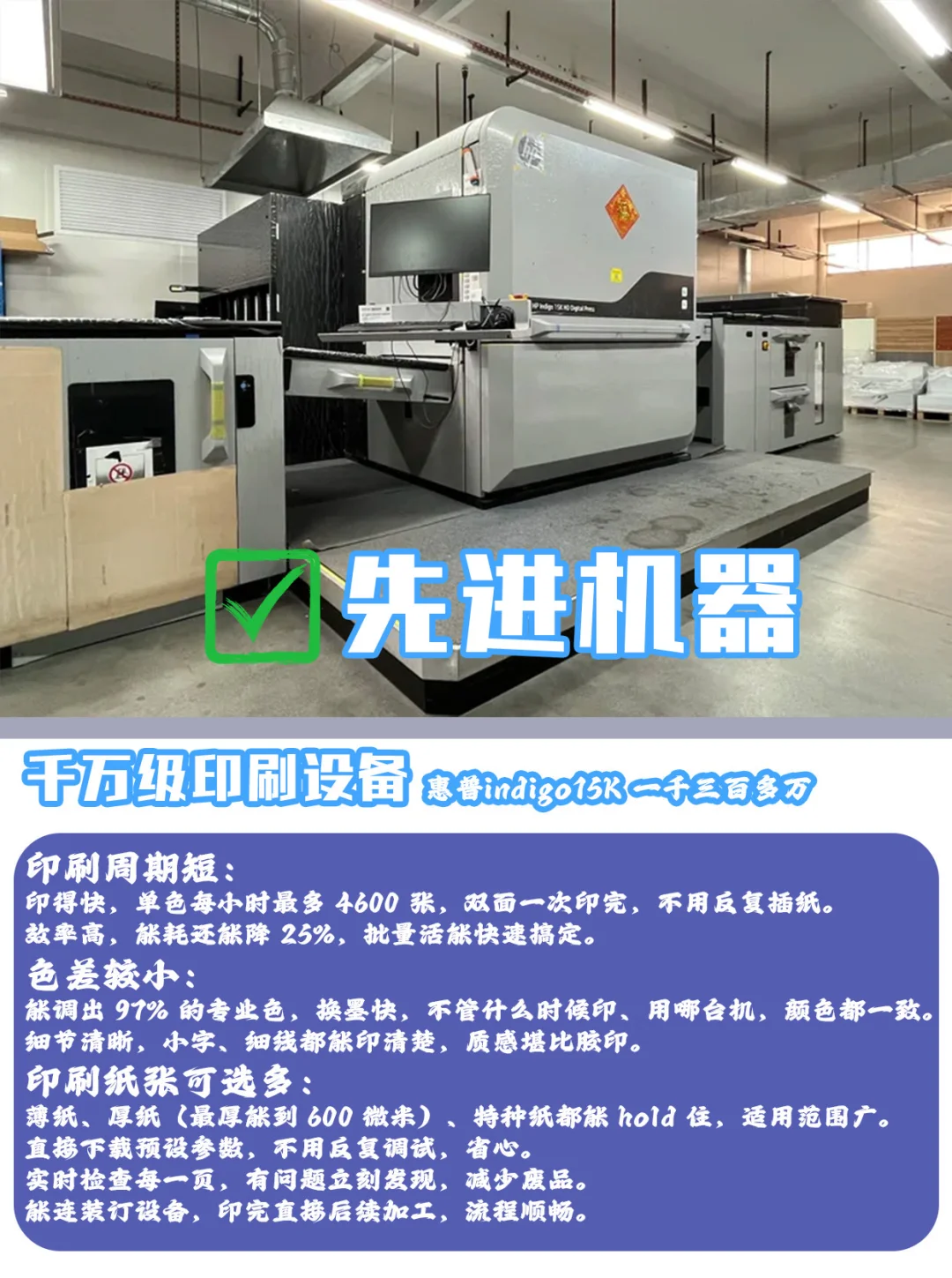 刷到赚!印刷源头工厂,高性价比直供✨