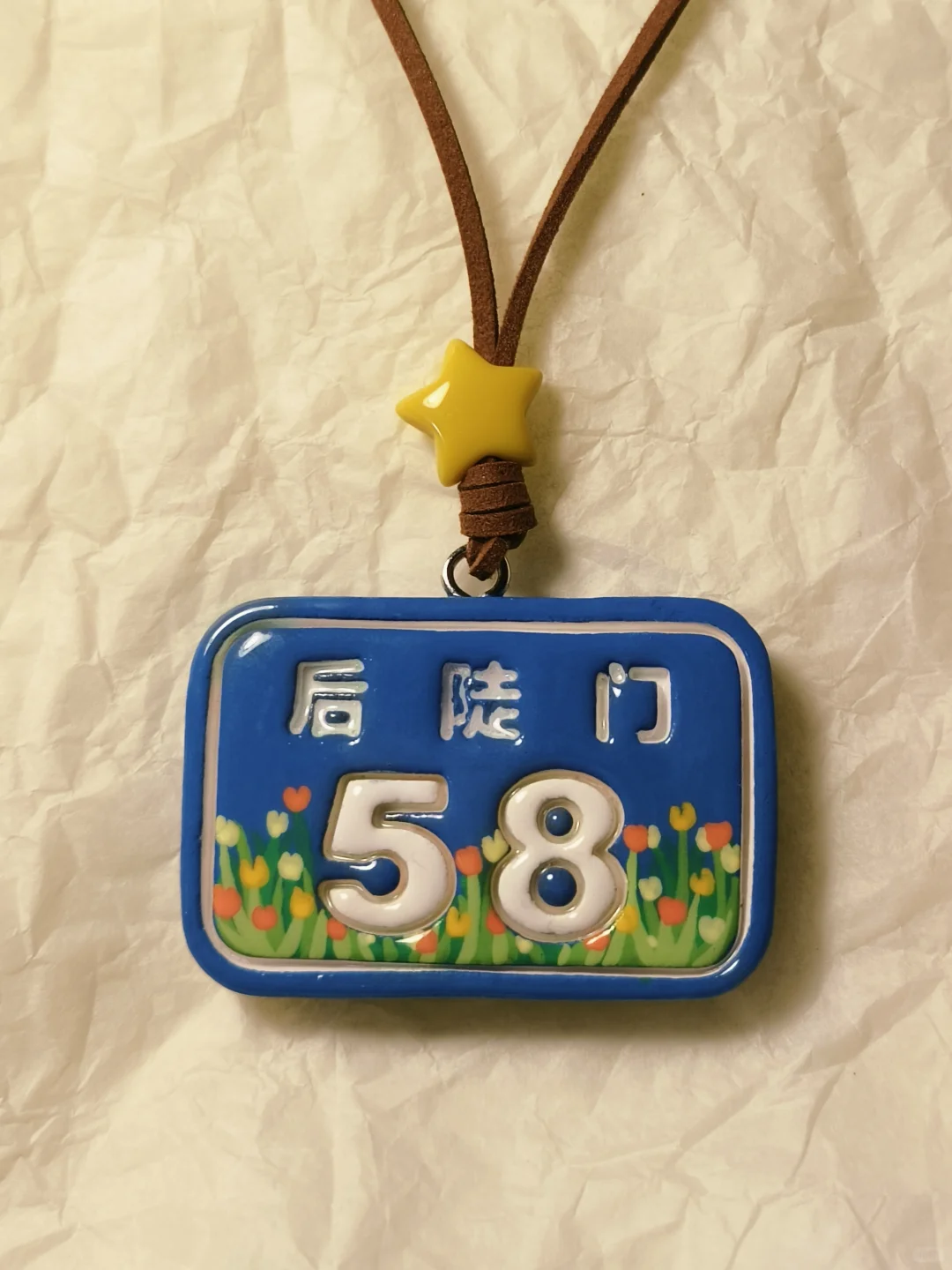 老六的郁金香会一直盛开在后陡门?