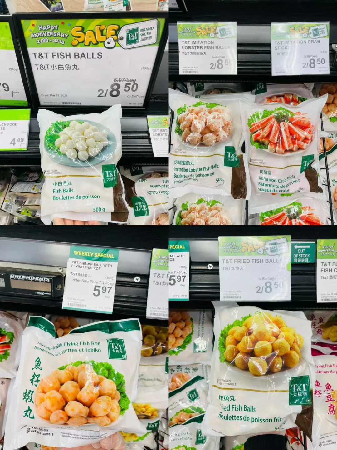 我太爱超市里的冻品了??? 2/28-3/6