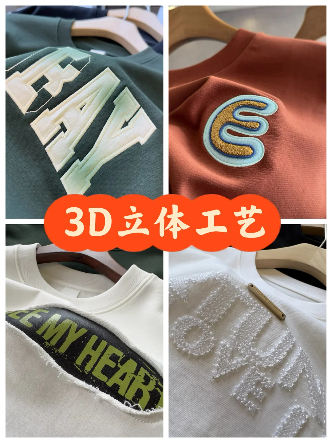 高端吧‼️那些你没见过的服装印绣花工艺设计