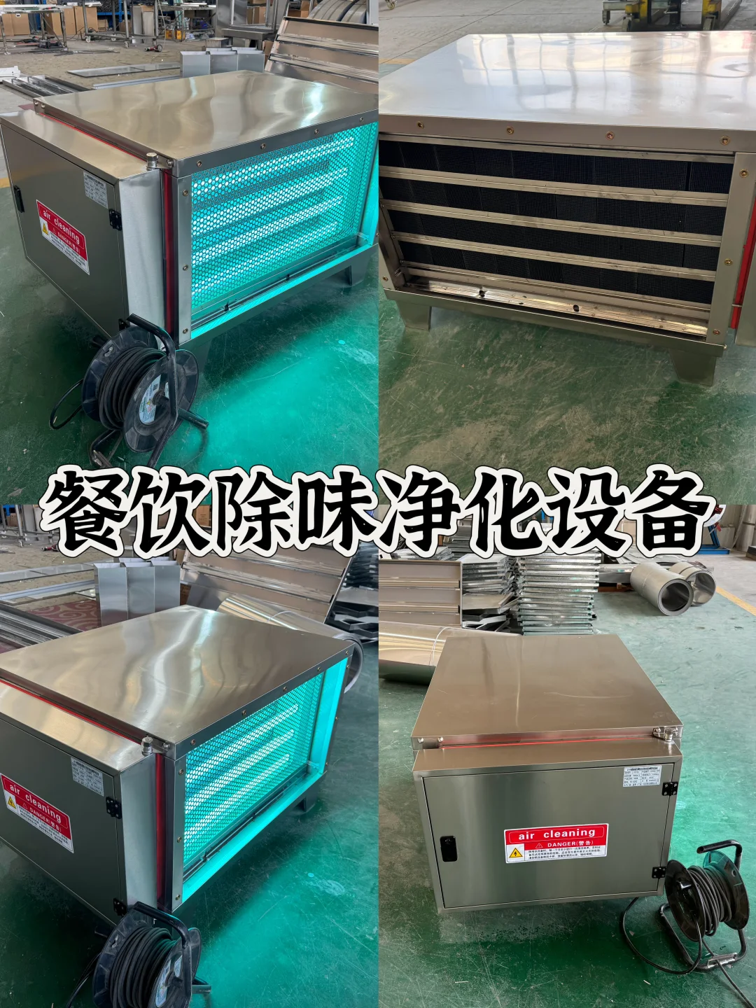 餐饮业烧烤店日料店等油烟除味净化器分享