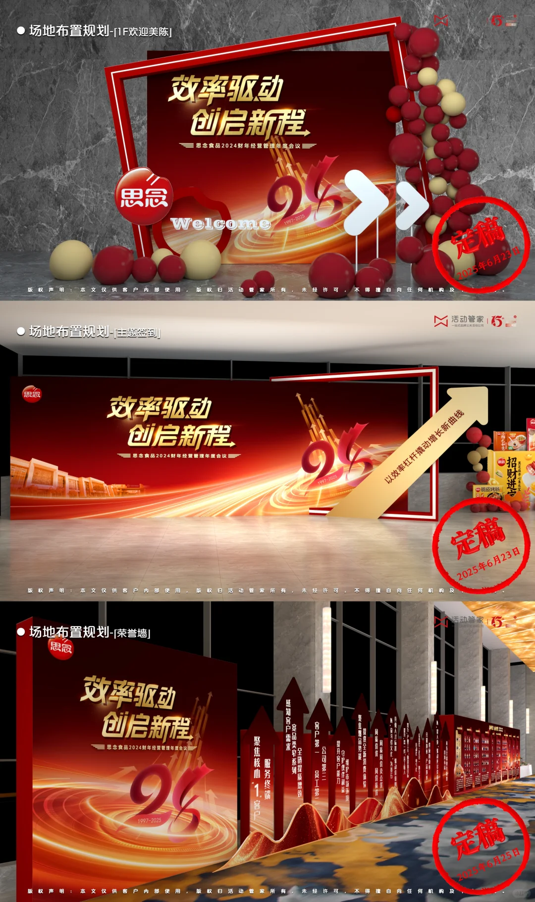 如何用效率符号讲透战略?深度揭秘?