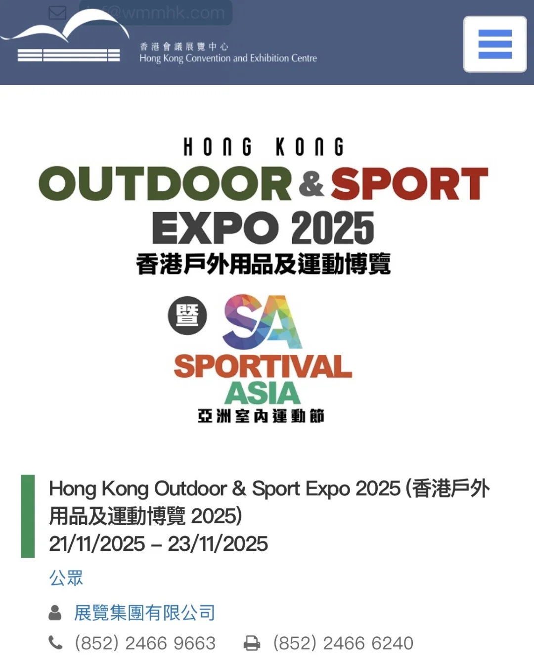 ? 11月香港「展会日历」已送达!?码住