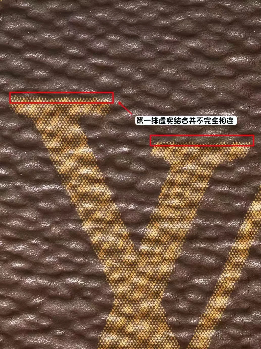 LV最新防伪和芯片