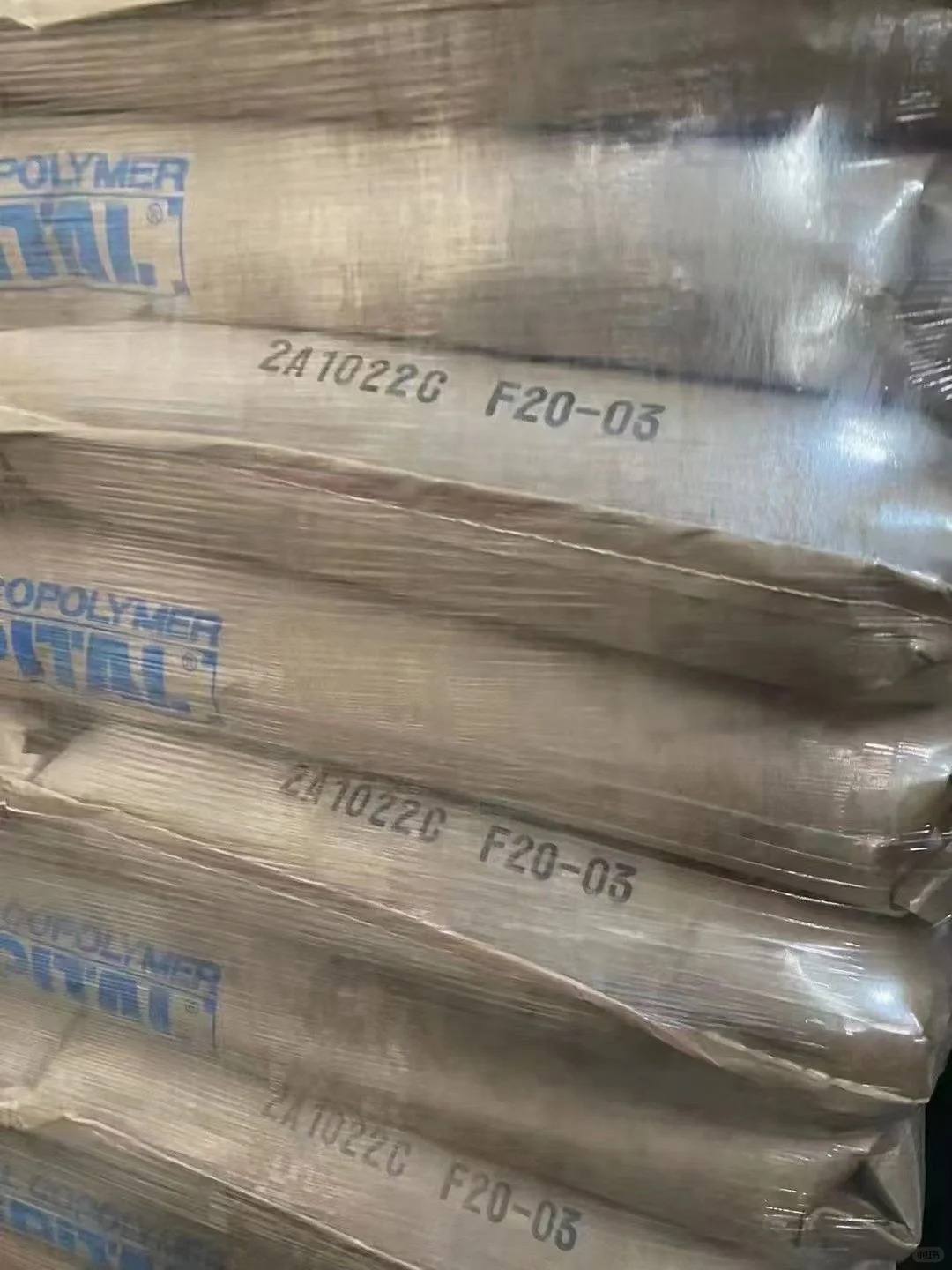 POM原料聚甲醛原料