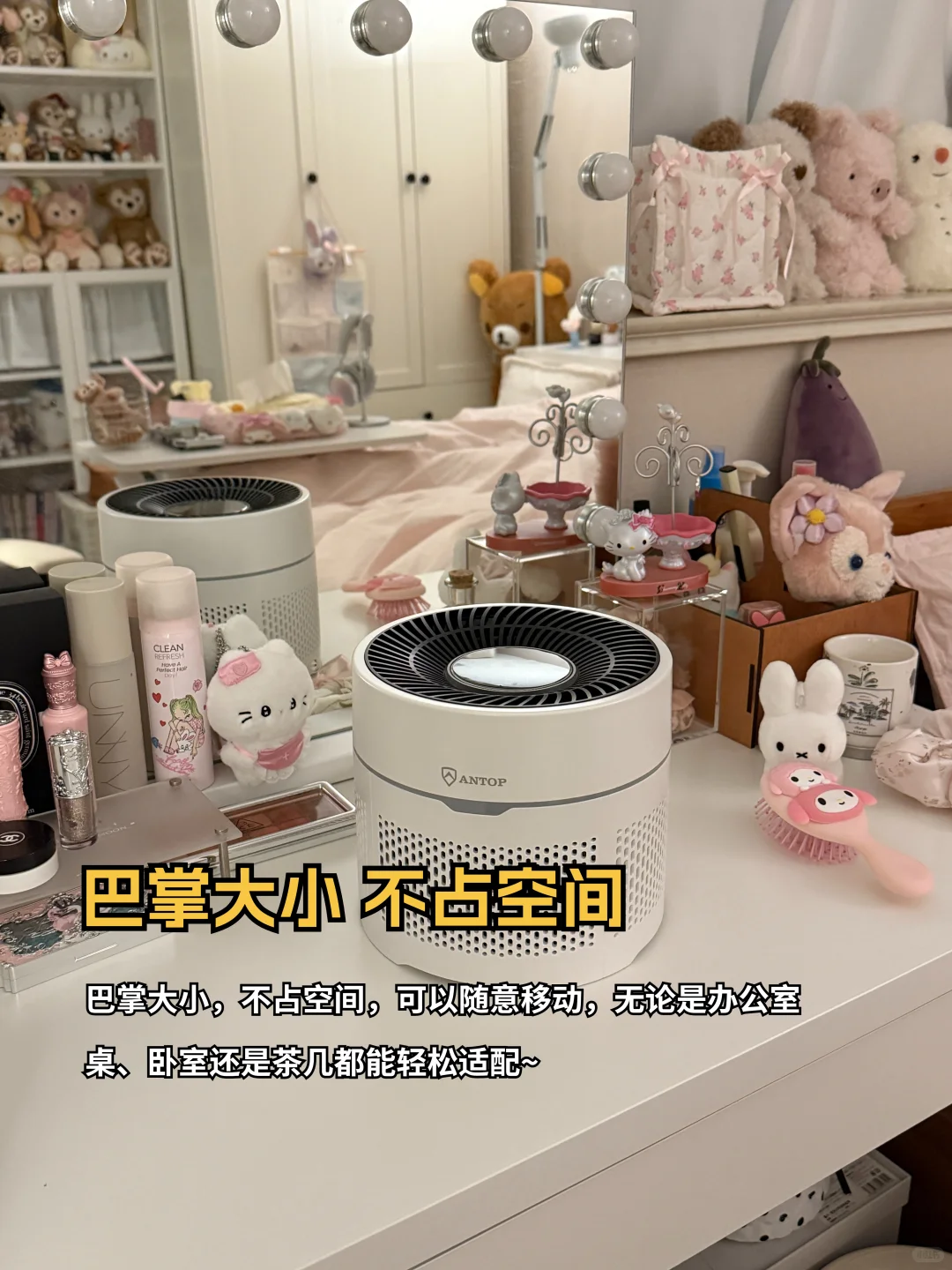 百元预算终结二手烟，超爱这个宝贝！