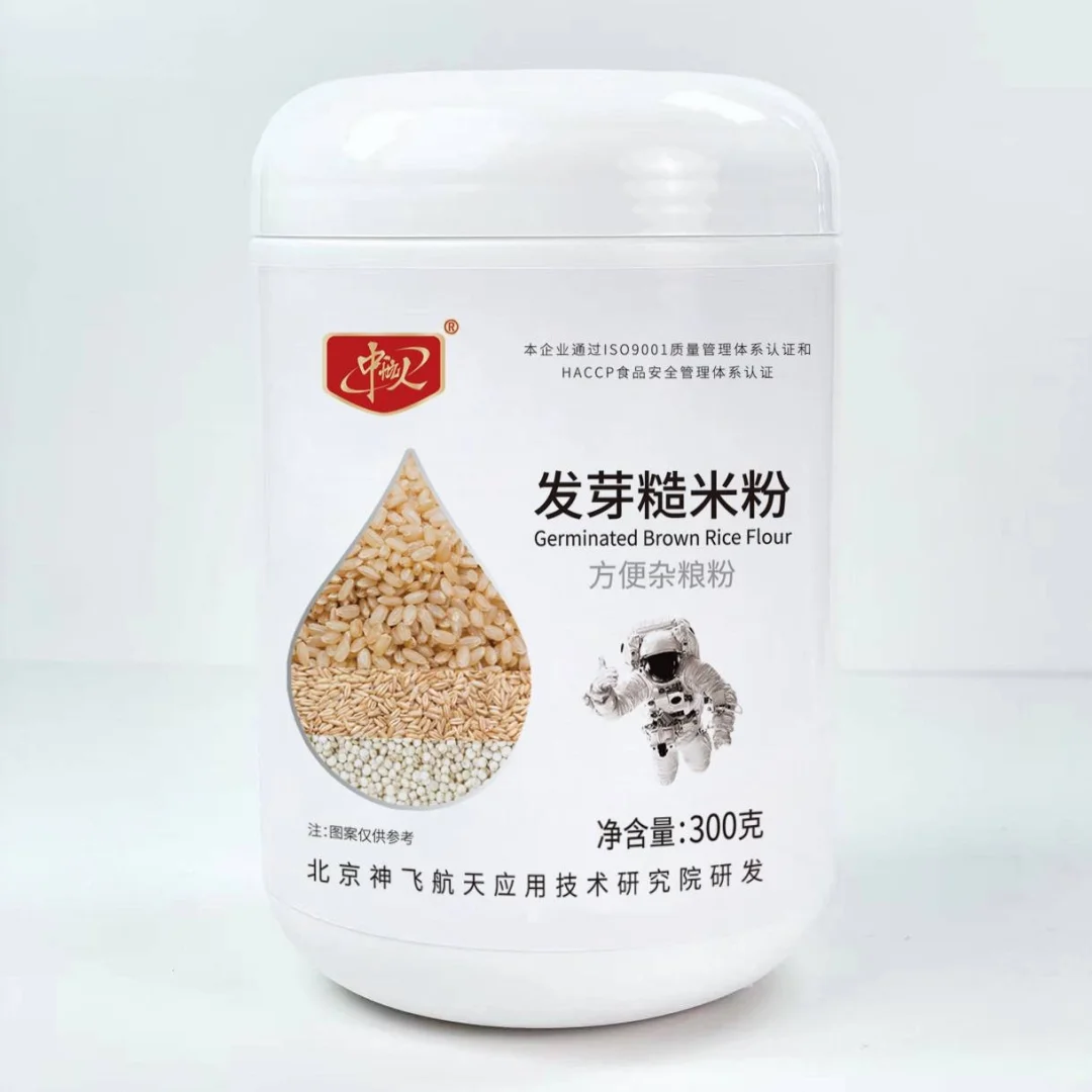 谷物代餐粉代加工