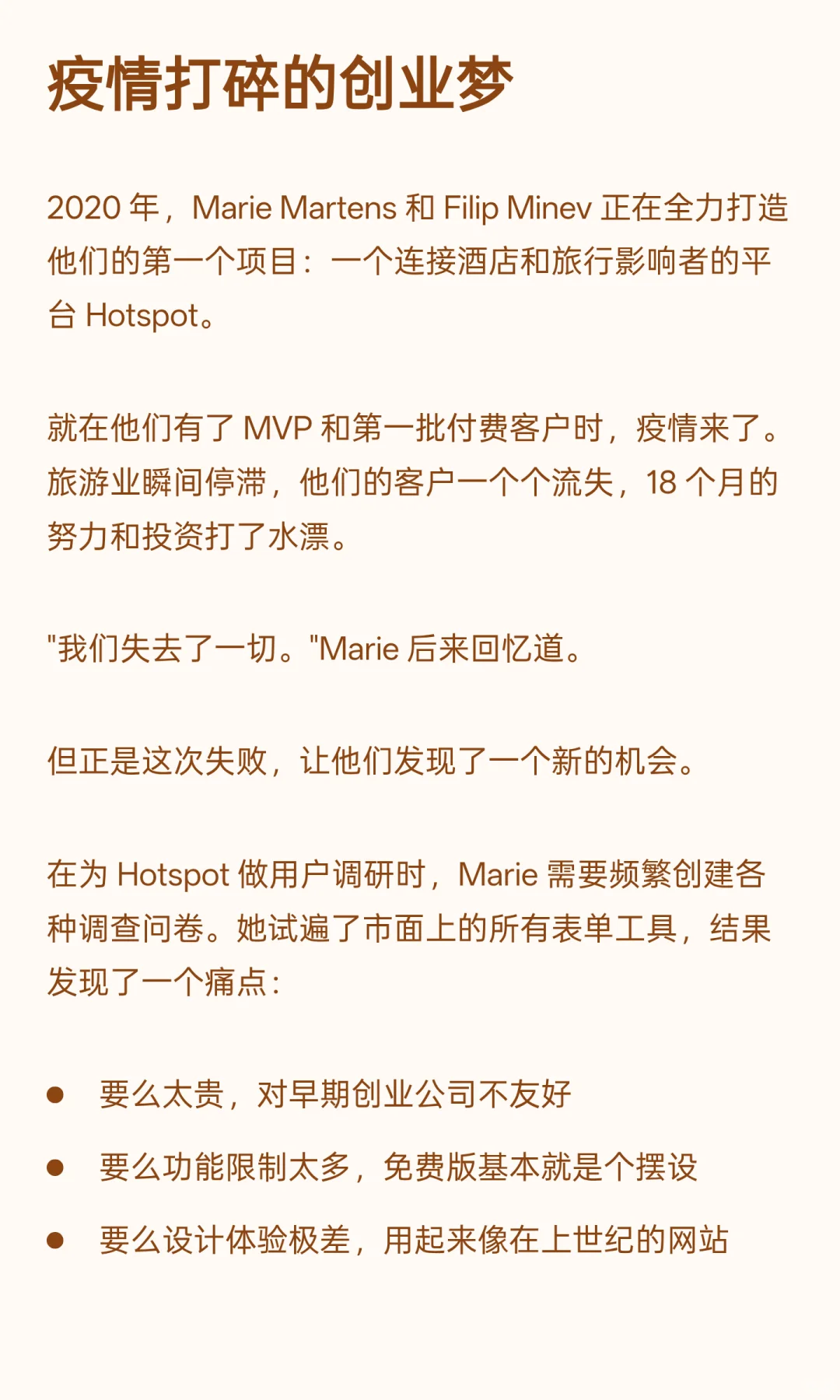 ?这个不起眼的小工具,增长技巧绝了