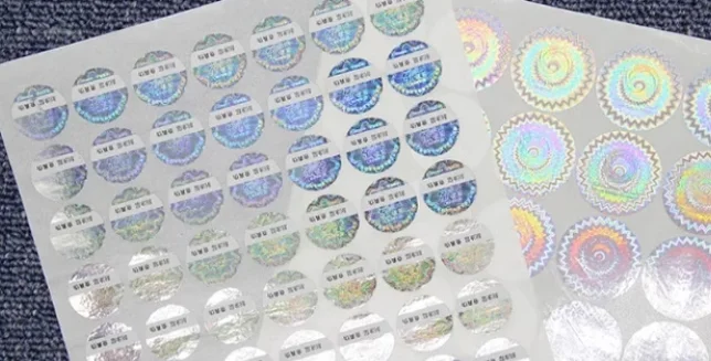 维码特价现货 激光镭射防