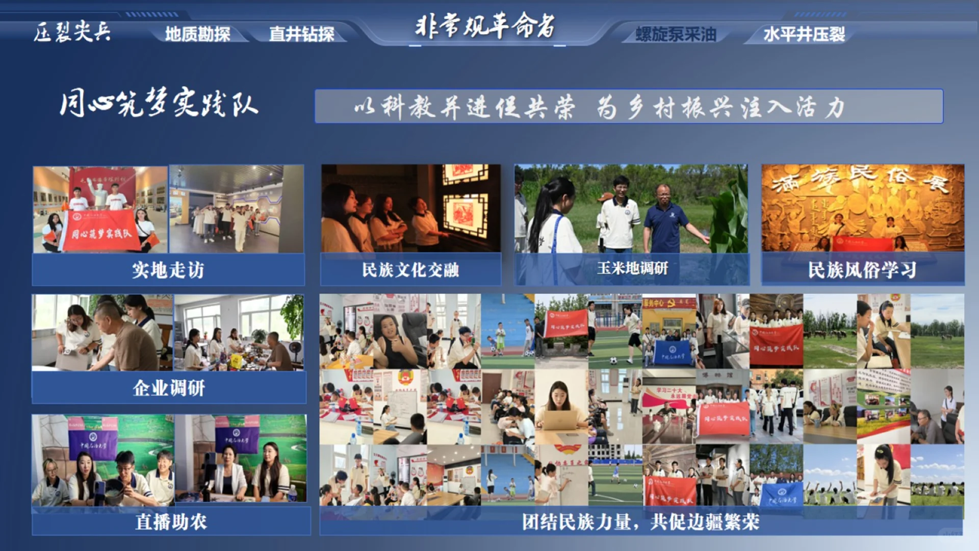 奖学金答辩|如何讲好故事(附答辩稿)