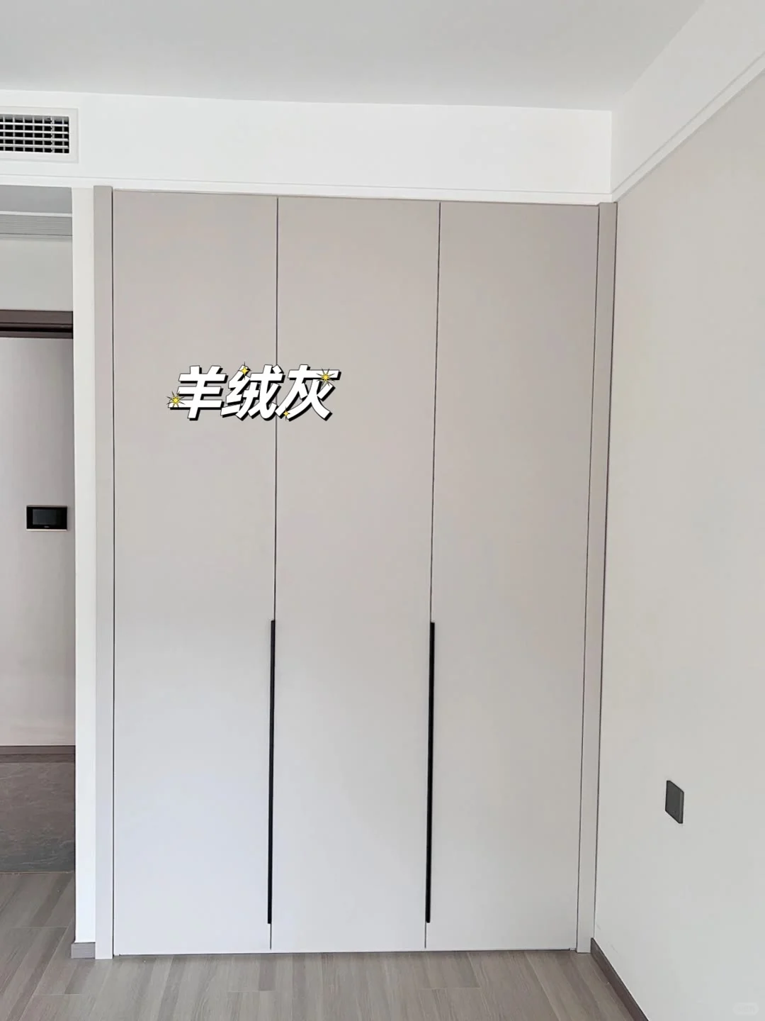 2025年流行的衣柜颜色