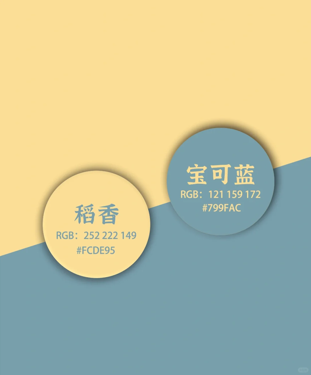 ?色彩搭配，从此不再困扰?