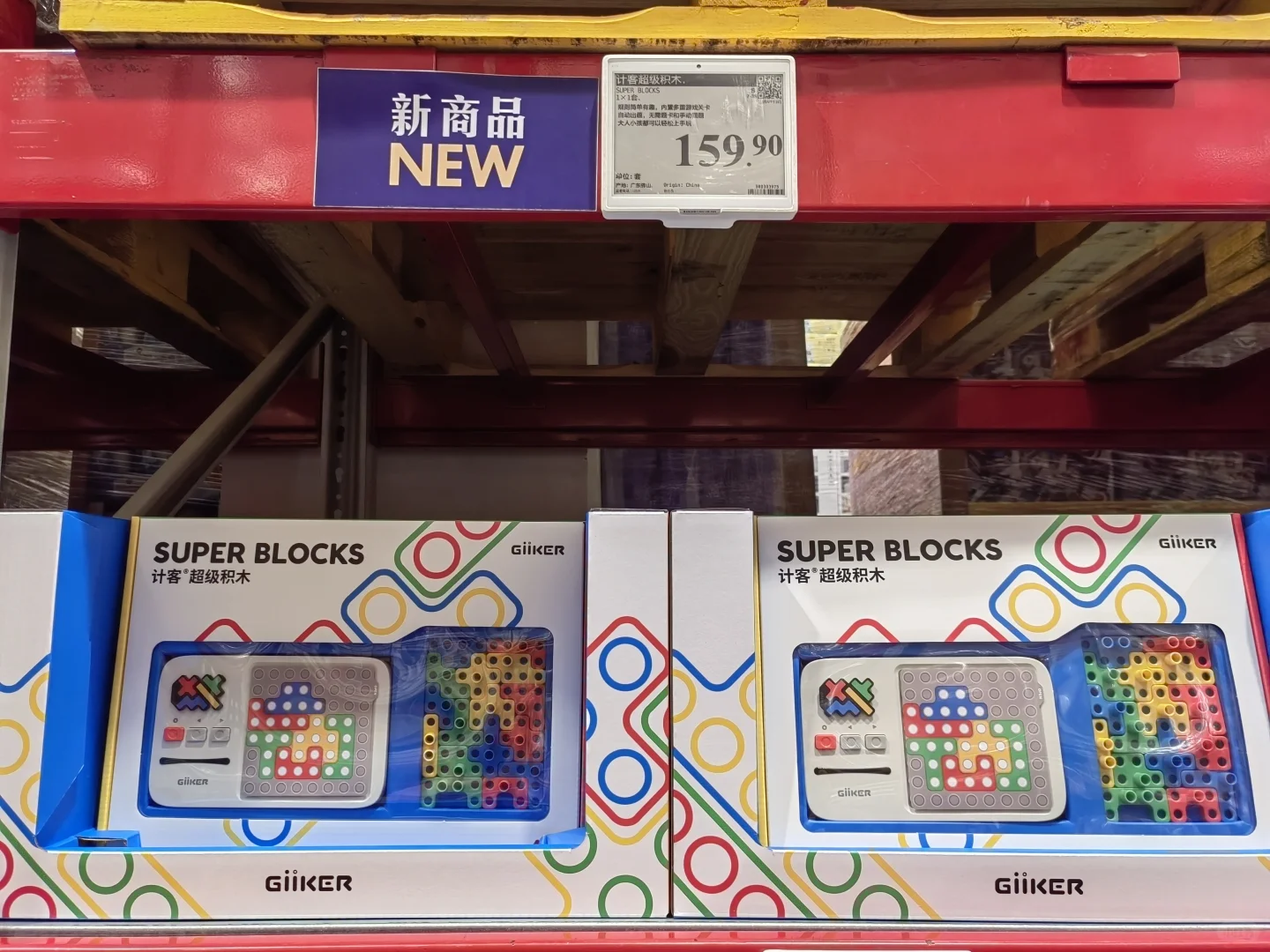 山姆的新品适合孩子六一儿童节礼物