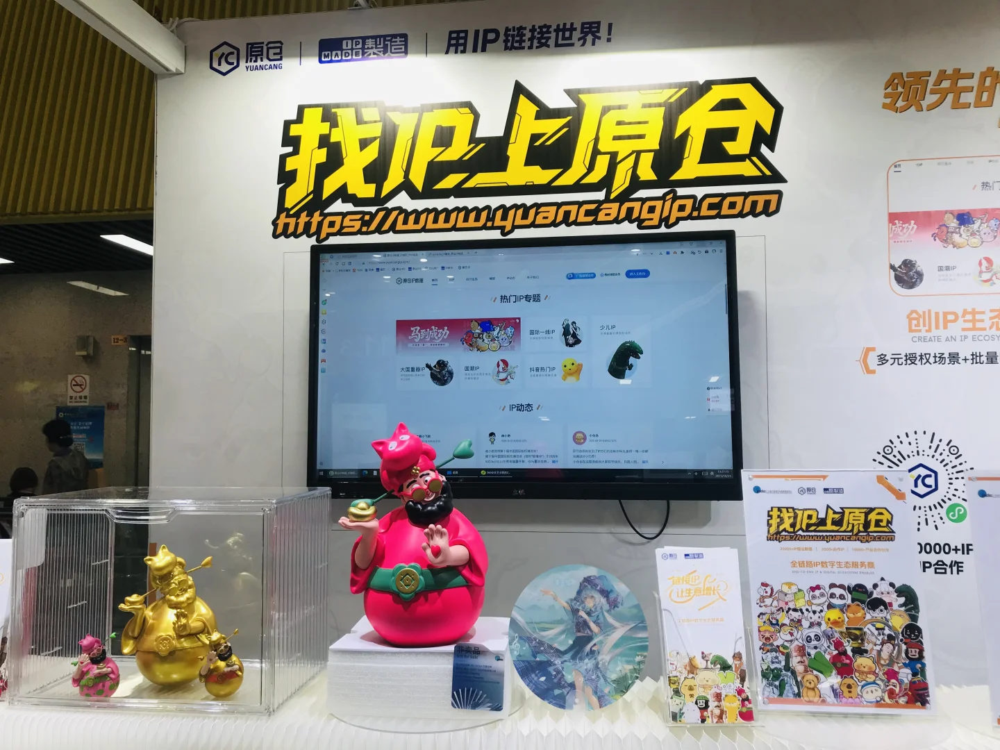 原仓亮相第138届广交会,快来围观打卡呀